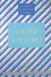 Sadeleştirilmiş İlaveli Hak Dini Kur'an Dili Meali (10 cilt) (1.hm) - Eser Neşriyat