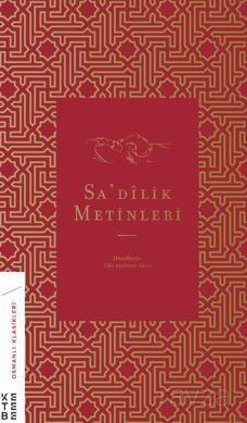 Sa'dilik Metinleri - 1