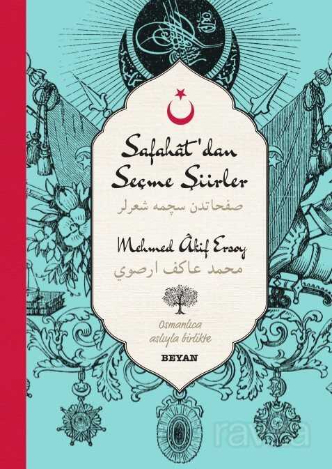 Safahat'dan Seçme Şiirler-Mehmed Akif Ersoy (İki Dil (Alfabe) Bir Kitap-Osmanlıca-Türkçe) - Beyan Yayınları