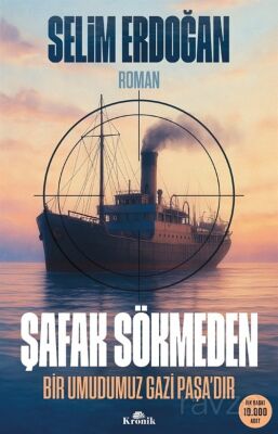 Şafak Sökmeden - 1