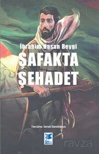 Şafakta Şehadet - 1