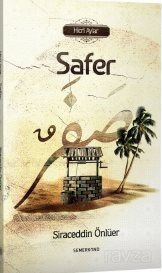 Safer - 1