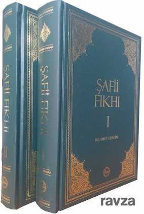 Şafii Fıkhı (2 cilt) - Diyanet İşleri Başkanlığı
