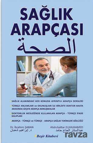 Sağlık Arapçası - Beşir Kitabevi