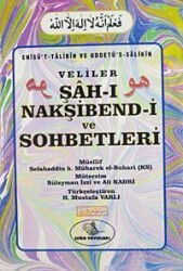 Şah-ı Nakşibend-i ve Sohbetleri - Esma Yayınları