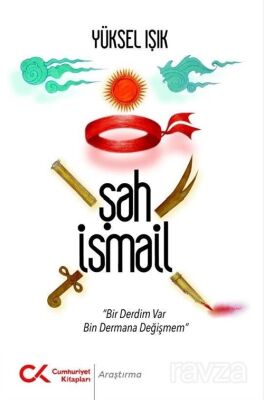 Şah İsmail - 1