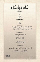 Şah ve Padişah (Osmanlıca) - Gece Kitaplığı