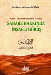 Sahabe Hakkinda Insafli Görüs - Guraba Yayınları