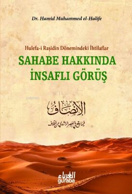 Sahabe Hakkinda Insafli Görüs - 1