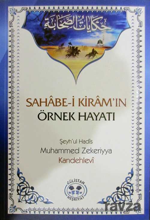 Sahabe-i Kiram'ın Örnek Hayatı - Gülistan Neşriyat