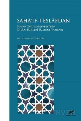 Saha'i Eslafdan - 1
