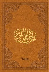 Şaheser Büyük Cevşen / Çanta Boy, Kuşe, Yaldızlı,6 Renk Ciltli (Kod:00500) - Nesil Yayınları
