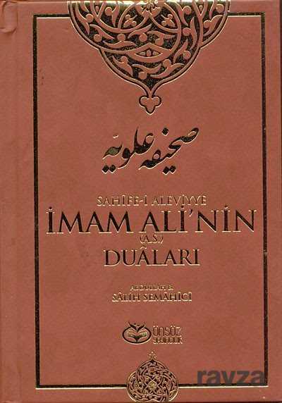 Sahife-i Aleviyye İmam Ali'nin (as) Duaları - Önsöz Yayıncılık