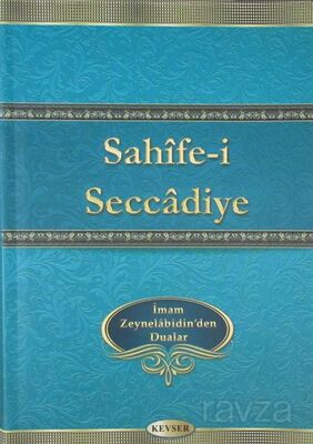 Sahife-i Seccadiye İmam Zeynelabidin Aleyhisselam'dan Dualar - 1