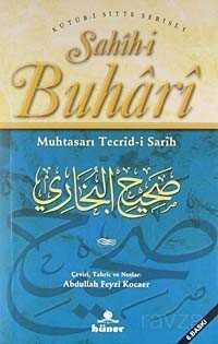 Sahih-i Buhari (Ciltsiz) (Metinsiz) (İthal) - Hüner Yayınevi (Konya)