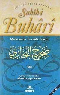 Sahih-i Buhari (Ciltsiz) (Metinsiz) (İthal) - 1