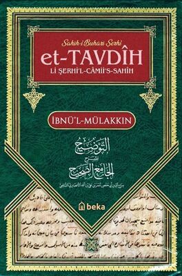 Sahih-i Buhari Şerhi Et-Tavdih Li Şerhi'l-Camii's-Sahih (2. Cilt) - 1