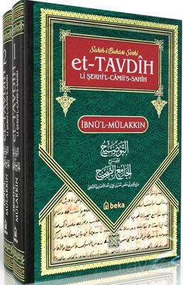 Sahih-i Buhari Şerhi Et-Tavdih Li Şerhi'l-Camii's-Sahih (2 Cilt Takım) - 1