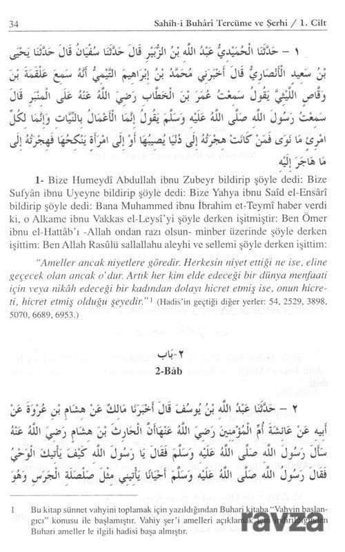Sahih-i Buhari Tercüme ve Şerhi (11 Cilt) (Ciltli) - 2