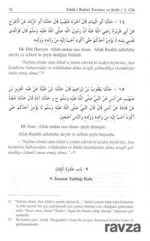 Sahih-i Buhari Tercüme ve Şerhi (11 Cilt) (Ciltli) - 4