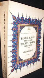 Sahihi Buhari Muhtasarı Tecridi Sarih Tercemesi ve Şerhi (4. Cilt) - Diyanet İşleri Başkanlığı