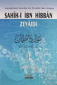 Sahihi-i Ibn Hibban Zevaidi (2 Cilt) (Mevariduz-Zaman Ila Zevaidi Ibn Hibran) - 1