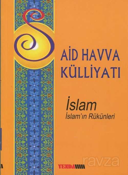 İslam - İslam'ın Rükünleri - 1