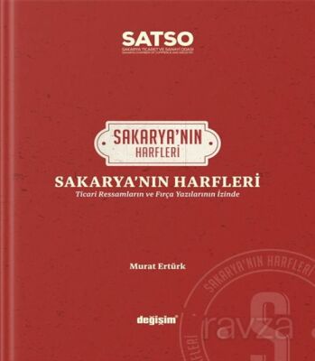 Sakaryanın Harfleri - 1