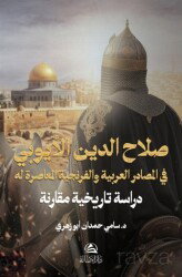 Salahaddin Al-Ayyubi Fil Masadir Al-Arabiya Wa'l-frinciyya - Asalet Yayınları