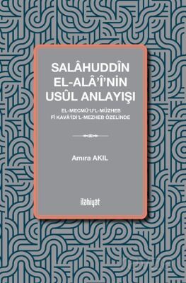 Salahuddîn el-Ala'î'nin Usûl Anlayışı - 1