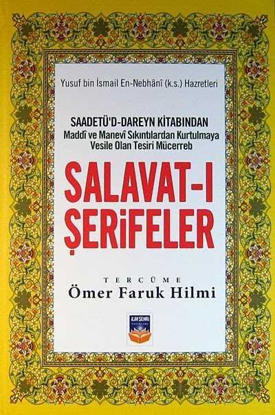 Salavat-ı Şerifeler - 1