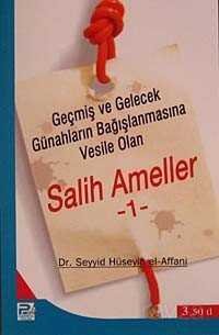 Salih Ameller -1 - 1