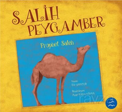 Salih Peygamber Hikayesi / Peygamber Hikayeleri Serisi 3+ Yaş - 1