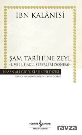 Şam Tarihine Zeyl (Karton kapak) - 1