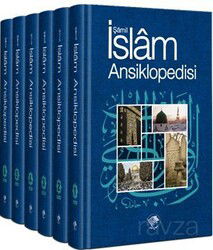 Şamil İslam Ansiklopedisi (6 Cilt) - Şamil Yayınları