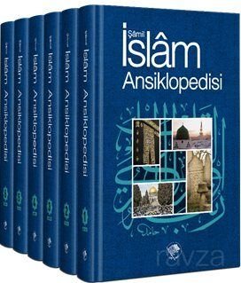Şamil İslam Ansiklopedisi (6 Cilt) - 1