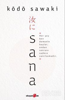 Sana - 1