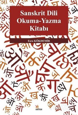 Sanskrit Dili Okuma-Yazma Kitabı - 1