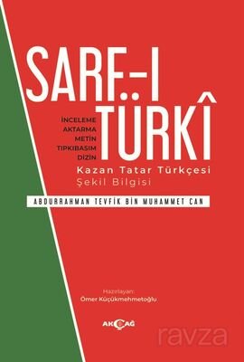 Sarf-ı Türki - 1