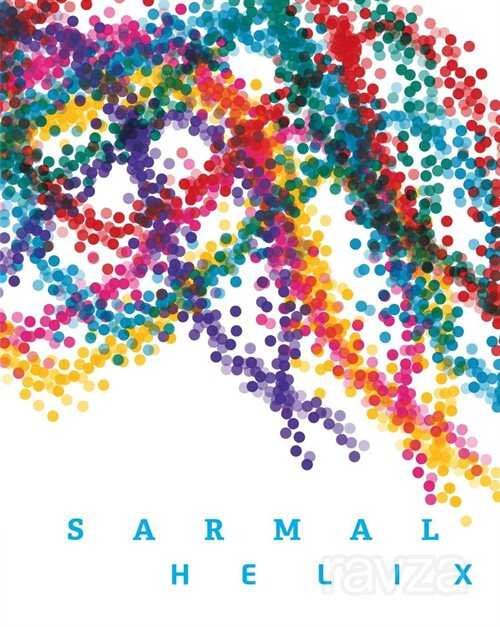 Sarmal / Helix - 1