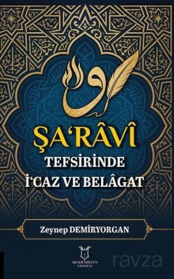 Şa'râvî Tefsirinde İ'caz ve Belâgat - 1