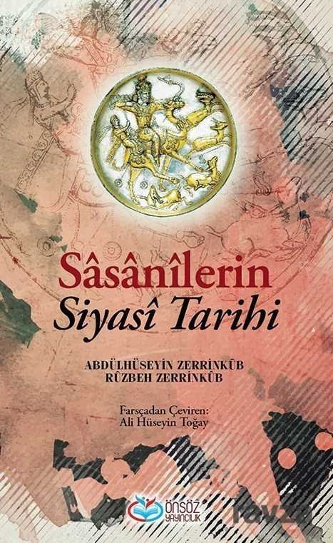 Sasanilerin Siyasi Tarihi - 1