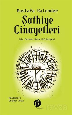 Şathiye Cinayetleri - 1