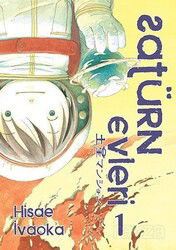 Satürn Evleri (1. Cilt) - İthaki Yayınları