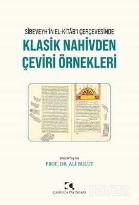 Sîbeveyh'in el-Kitab'ı Çerçevesinde Klasik Nahivden Çeviri Örnekleri - 1