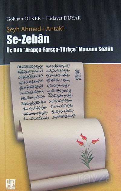 Se-Zeban / Şeyh Ahmed-i Antaki - 1