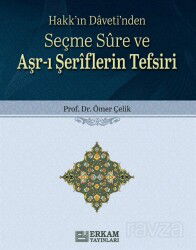 Seçme Sure ve Aşr-ı Şeriflerin Tefsiri - Erkam Yayınları