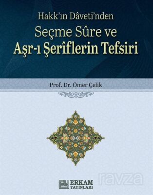 Seçme Sure ve Aşr-ı Şeriflerin Tefsiri - 1