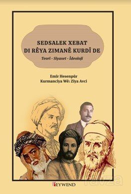 Sedsalek Xebat Di Rêya Zimanê Kurdî De Teorî-Sîyaset-Îdelojî - 1