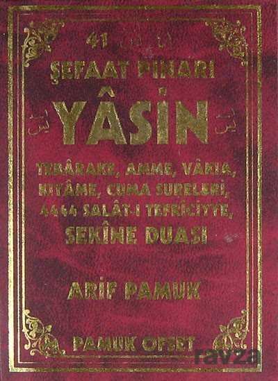 Şefaat Pınarı Yasin (Yas-122) - 1
